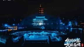 同程旅行X《天龙八部手游》×腾讯游戏人生， 推动数字文旅发展