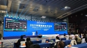 “碳中和”—高交会上科学技术与生态文明共筑新和谐格局