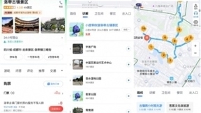 实景图片、房型信息 名宿预定全拿捏！百度地图上线“天府旅游名牌”地图