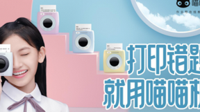 点燃每个孩子的自主学习力，喵喵机打造智能教育硬件新神器