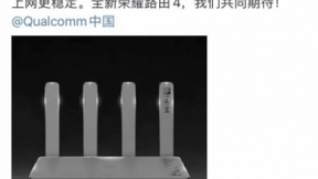 官宣：荣耀路由4来袭！高通Wi-Fi 6解决方案赋能荣耀路由，实现1+1>2