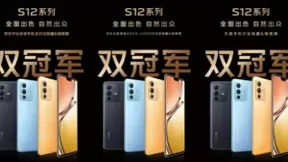 vivo S12系列火爆热销中：先锋影像旗舰 全面出色、自然出众