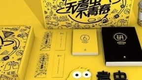 考虫完成5500万美元D轮融资：高瓴资本领投 腾讯跟投