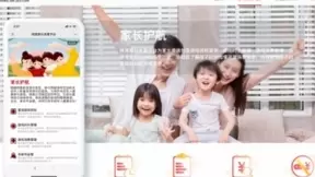 网易游戏呵护未成年人健康成长，积极探索人脸识别功能