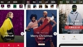 一向“高冷”的奢侈品巨头LVMH，为何与京东达成默契？