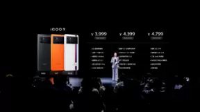 iQOO 9系列发布:标杆级“性能铁三角”加持 出道即巅峰！