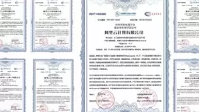 阿里云大数据产品通过中国信通院7项产品评测，在稳定性和专项能力上取得突破