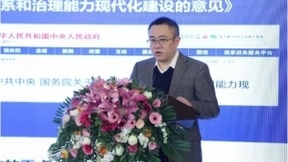 数智治理 慧享未来—中信科移动联合清华大学共同探索新时代中国智能社会治理实验方案