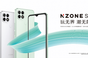 科技与时尚的碰撞，中国移动NZONE S7正式发布
