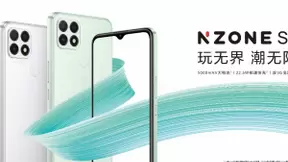 科技与时尚的碰撞，中国移动NZONE S7正式发布