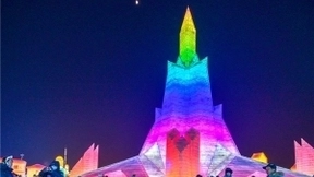 冬奥倒计时30天冰雪游热度走高 哈尔滨冰雪大世界在飞猪预订火爆