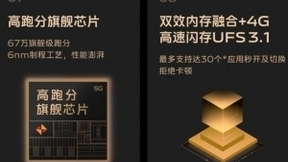 影像全面出色 vivo S12 Pro获评“年度前置人像旗舰手机”