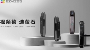 萤石DL31FVS人脸视频锁、C8PF双目变焦摄像机获Tech G杰出科技奖