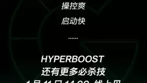 一加10 Pro重磅搭载HyperBoost全链路游戏稳帧技术，更有哈苏影像2.0
