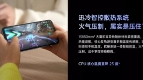 采用天玑810+90Hz刷新率屏幕，OPPO K9x新年开售1399元起