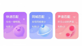 抓住Z世代内在需求，Nico App“语音匹配“功能成年轻人新宠