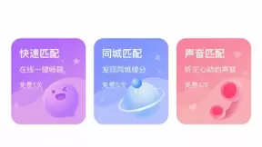 抓住Z世代内在需求，Nico App“语音匹配“功能成年轻人新宠