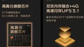 “年度前置人像旗舰” vivo S12 Pro影像实力再获肯定