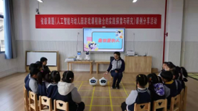 17所幼儿园全部通过验收 淘云AI幼教“湾沚样板”再上新阶