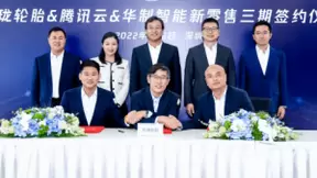 腾讯云与玲珑轮胎、华制智能达成战略合作，打造轮胎行业数字化标杆