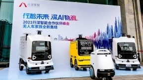 行深智能实现无人车千台量产，自动驾驶将加快促进末端物流产业升级