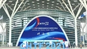 初创科技企业展即将精彩亮相高交会