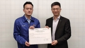 上汽乘用车携手TUV莱茵成功举办汽车电子EMC实验室授权颁证仪式