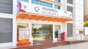 努力实现社区精细化管理，深圳探路AI赋能城市基层治理