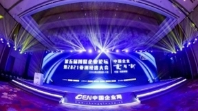 投身人工智能研发收赞誉 新纽科技连获两项大奖