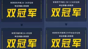 年轻人必选的2.5k档神机！iQOO Neo5S为何让人爱不释手