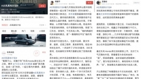 今日头条发起「点亮真知计划」，洪晃、刘擎、史航、沈奕斐倾力加盟大咖直播