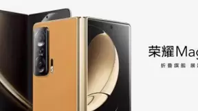 BOE（京东方）为荣耀首款折叠旗舰Magic V系列手机独供柔性显示屏