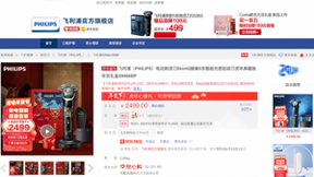 鸿运当头虎年大吉 京东电器年货节虎年礼盒支持30天价保