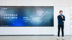 安歌科技发布全新战略蓝图，先行开启智造物流升级E模式