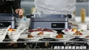 新形象、新赛道、新格局！海尔智慧生活家电全新起航