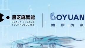 黑芝麻智能宣布获得博世旗下博原资本投资 双方合作进一步深化