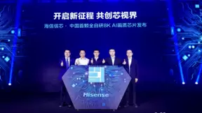 海信发布中国首颗全自研8K AI画质芯片，抢占画质“制空权”