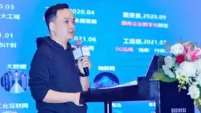 中移物联网打造“蜂窝+非蜂窝”全连接应用服务能力，助力行业数字化转型！