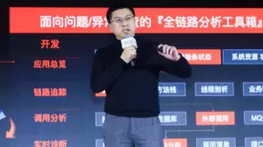 云原生编程挑战赛落幕，阿里云开源应用多活项目AppActive、发布《应用多活技术白皮书》