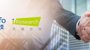 亚信科技收购艾瑞咨询 数字化运营及数智化转型再添新动能