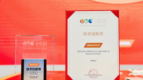 收获多项产品大奖！联发科技术实力领跑行业，旗舰战略成功