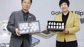 共迎冬奥 共创未来 三星电子与中国联通举办Galaxy Z Flip3 5G奥运纪念版首销仪式