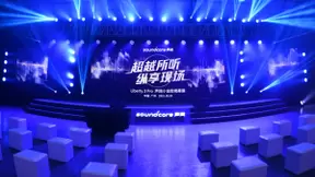 联合网易云音乐推出春运降噪专座，新锐音频品牌声阔又“搞事情”了