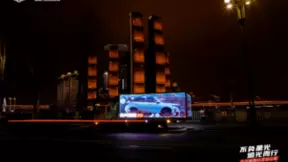 当电影驶进现实，北汽瑞翔X5探玩魔幻山城