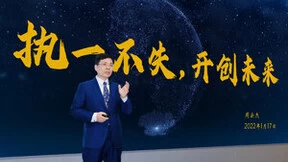 海尔科学与技术委员会聚焦3大业务领域攻关5项共性关键技术