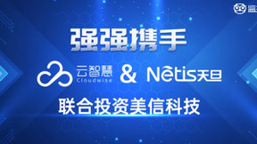Big River四合一超融合数据库 物联网（IOT）场景的杀手级应用