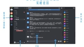 融云发布社交全场景图谱，推出未来社交形态终极解决方案