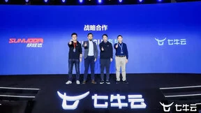 投资泰辑科技，七牛云积极布局物联网，构筑产业互联新生态