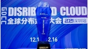 白山云科技边缘计算服务能力持续强化 Function@Edge为开发者赋能