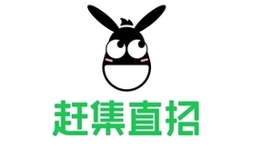 赶集网品牌重塑为赶集直招 打造专业的企业直接招聘平台